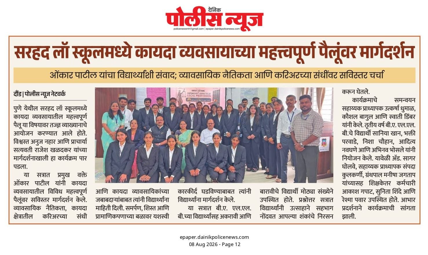 An expert session on Important Aspects of Legal Profession